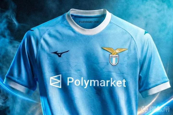 官方:拉齐奥与Polymarket结束赞助合作